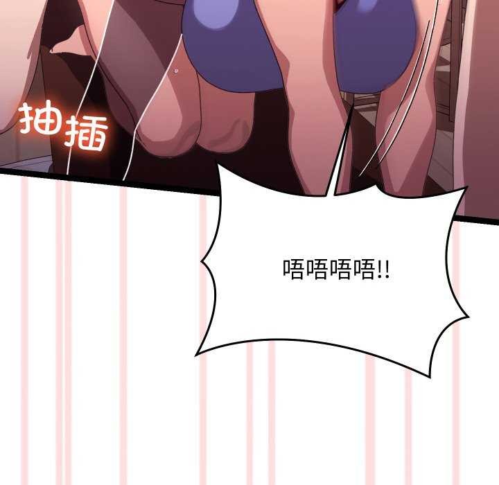 分身使我无限变强第5話