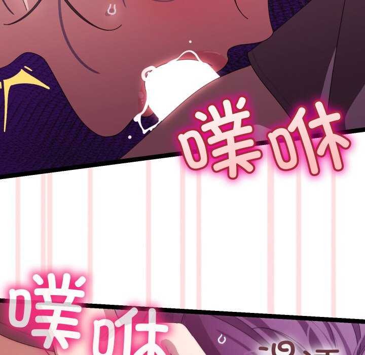 分身使我无限变强第5话