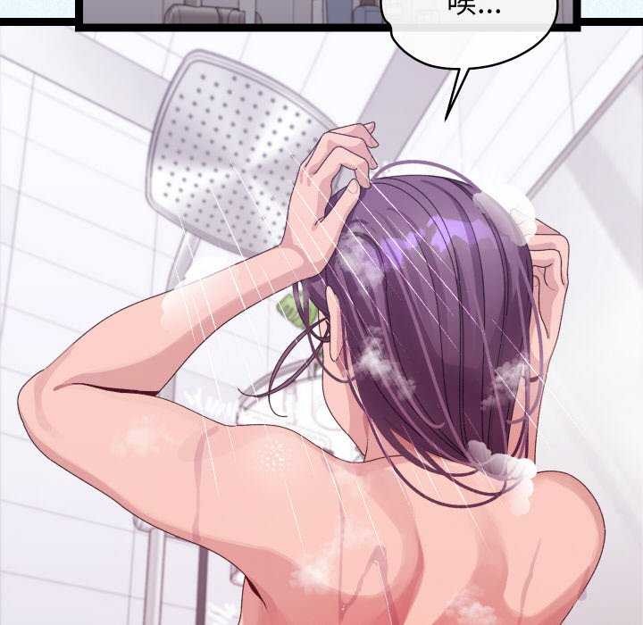 分身使我无限变强第5話