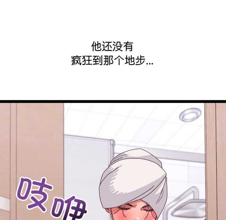 分身使我無限變強第5話