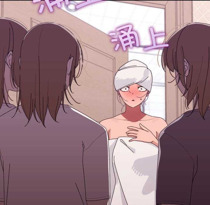 分身使我无限变强第5话