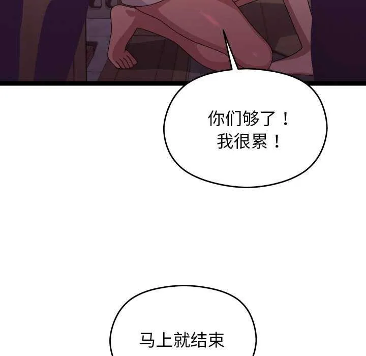 分身使我無限變強第5話