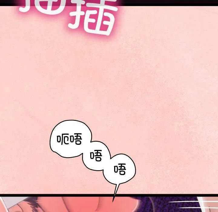 分身使我無限變強第5話