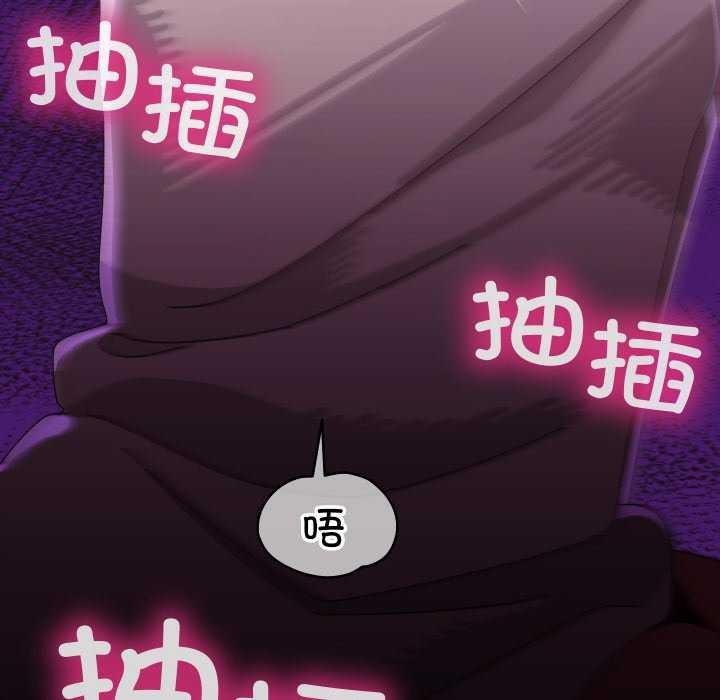 分身使我无限变强第5话