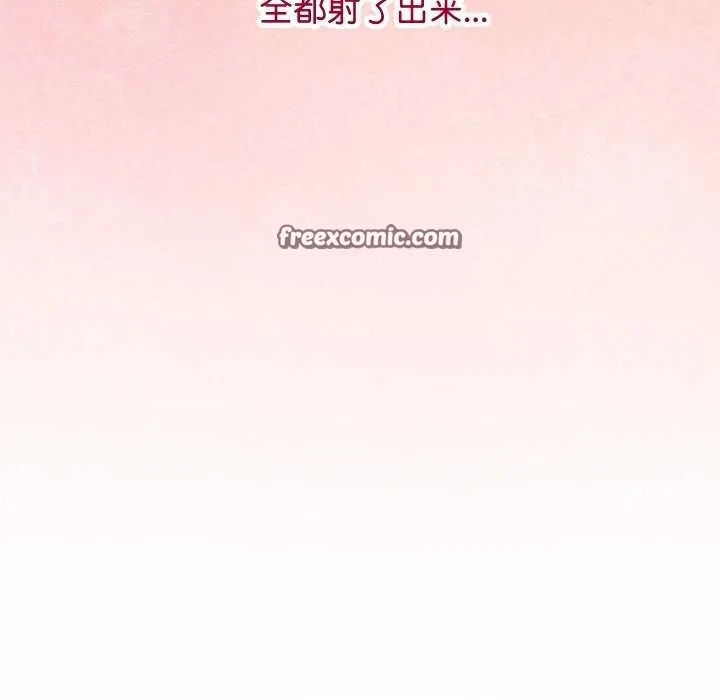 分身使我無限變強第5話