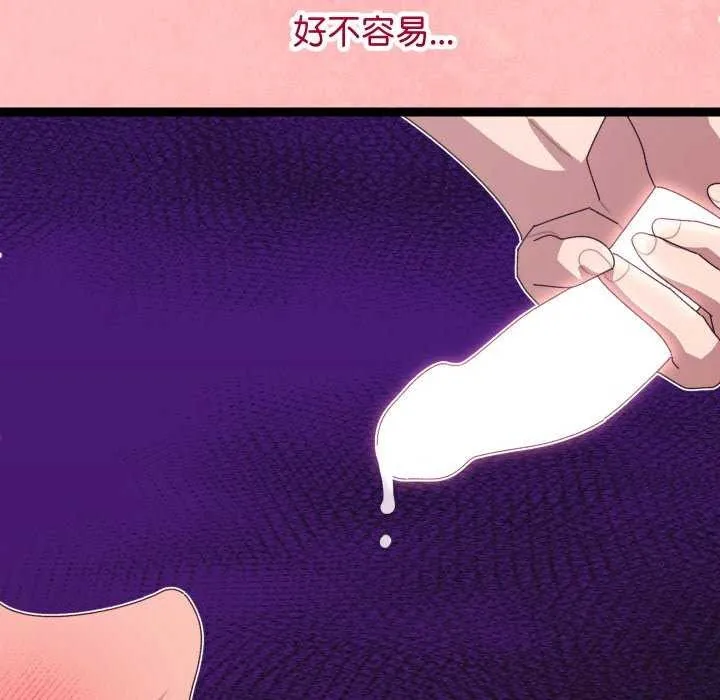 分身使我無限變強第5話