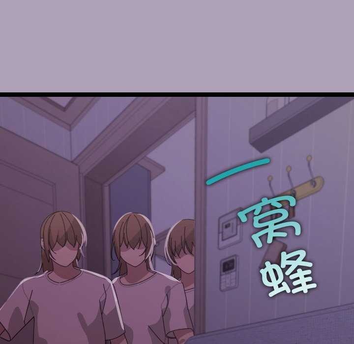 分身使我无限变强第5话