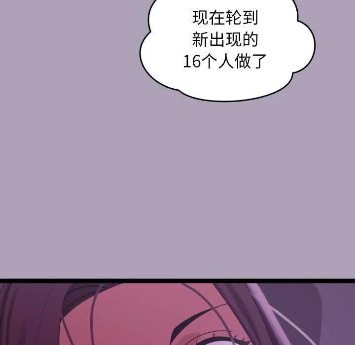 分身使我無限變強第5話