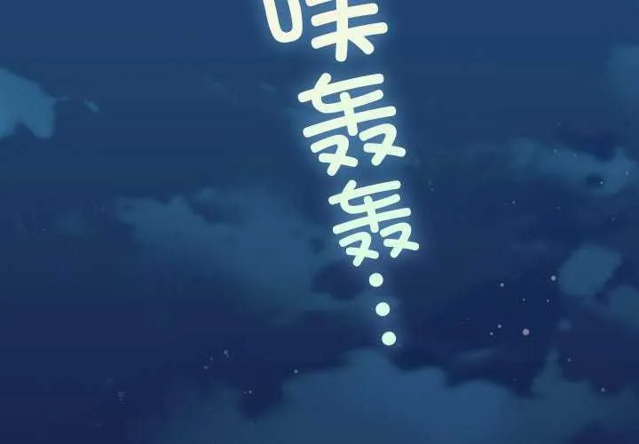 分身使我无限变强-第6話 - 图片 2