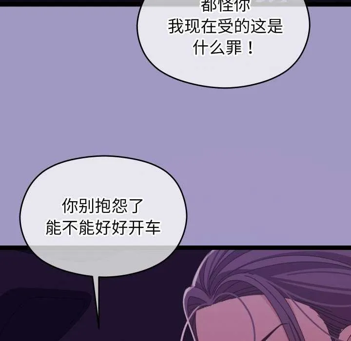 分身使我无限变强-第6話 - 图片 7