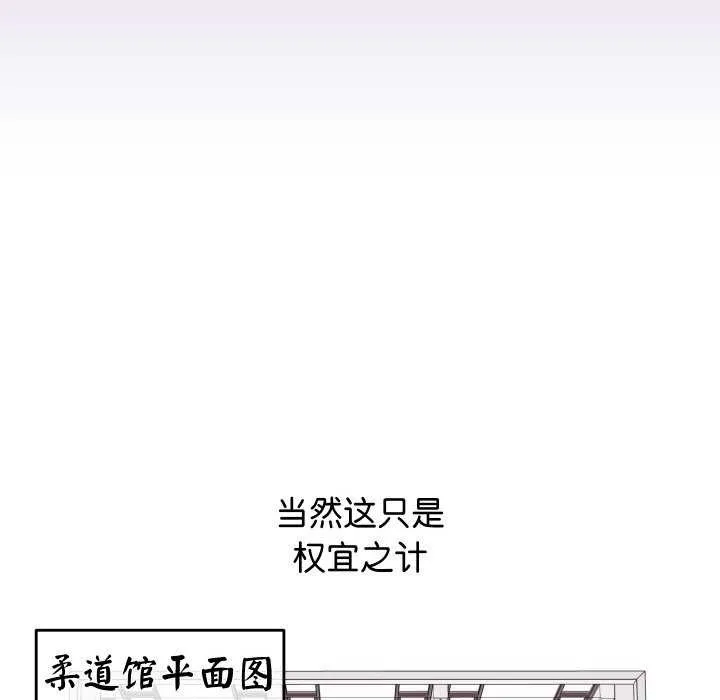 分身使我无限变强-第6話 - 图片 16