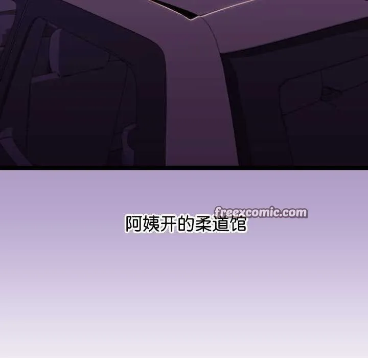 分身使我無限變強第6話