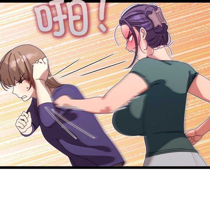 分身使我无限变强第6话