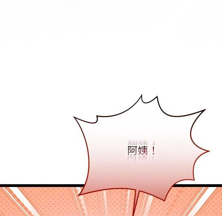 分身使我无限变强-第6話 - 图片 59