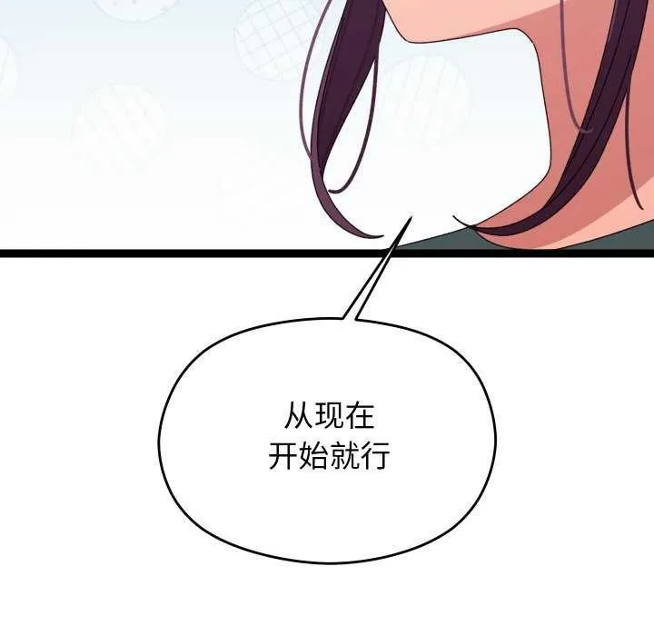 分身使我无限变强-第6話 - 图片 70