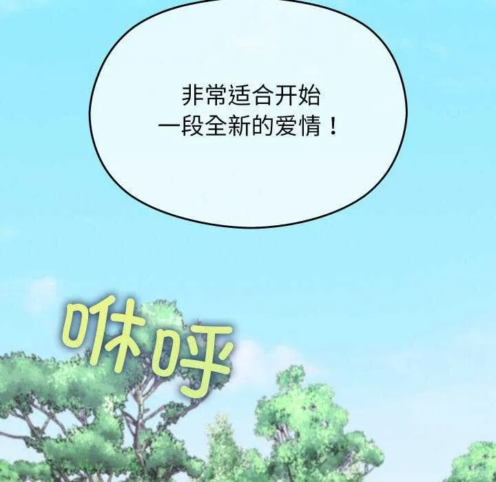 分身使我無限變強第6話