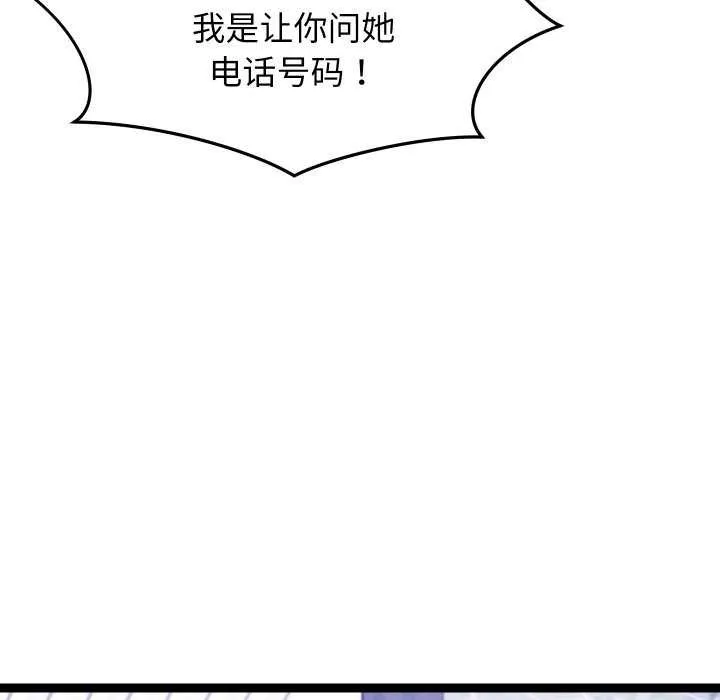 分身使我無限變強第6話
