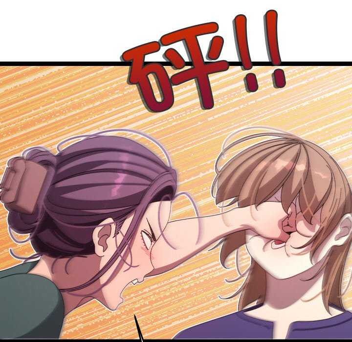 分身使我无限变强第6话