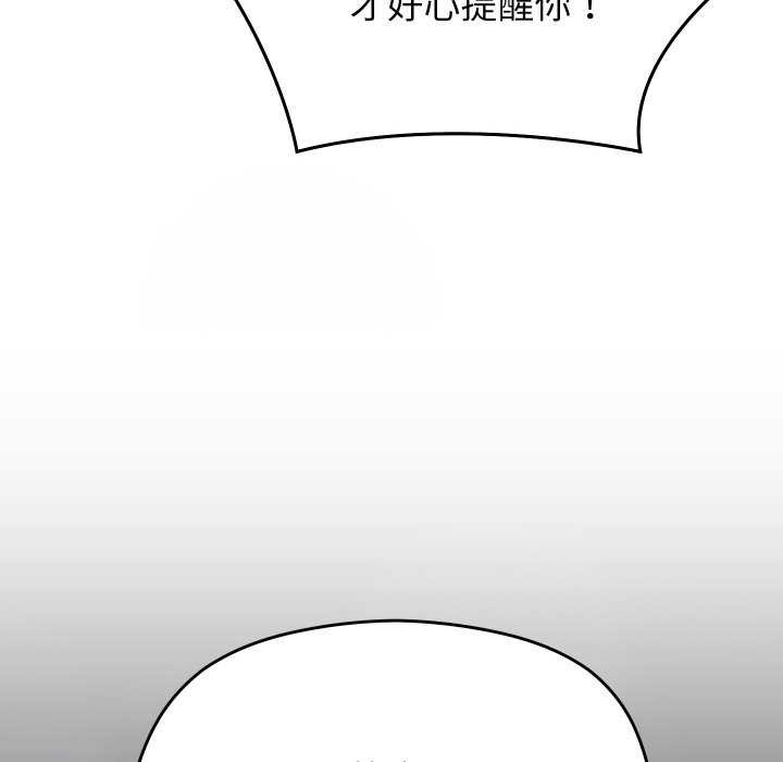 分身使我无限变强第6话