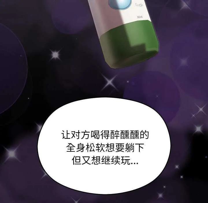 分身使我無限變強第6話