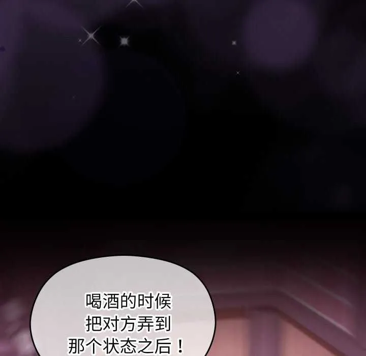 分身使我無限變強第6話