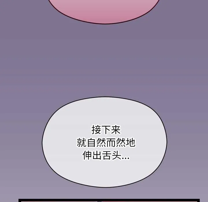 分身使我無限變強第6話