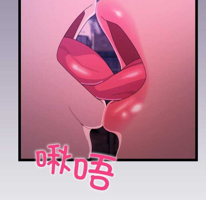 分身使我无限变强第6话