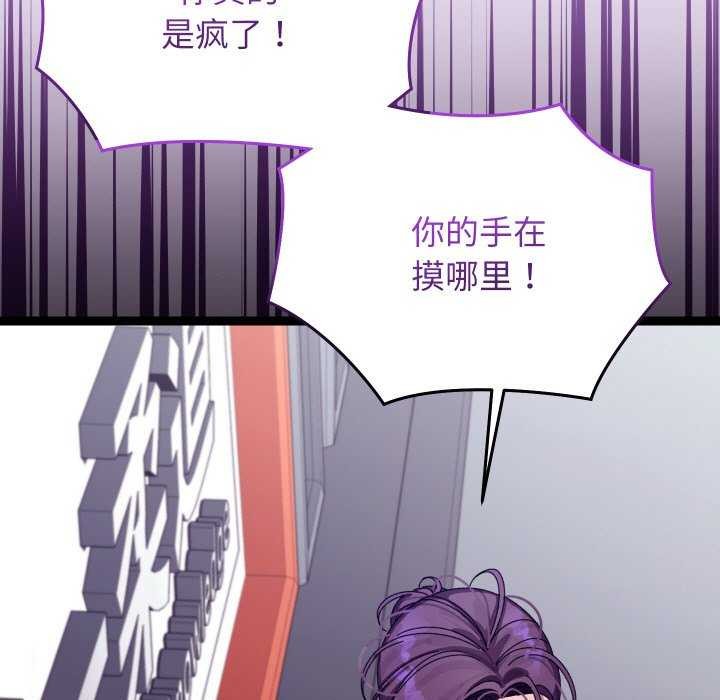 分身使我无限变强第6话