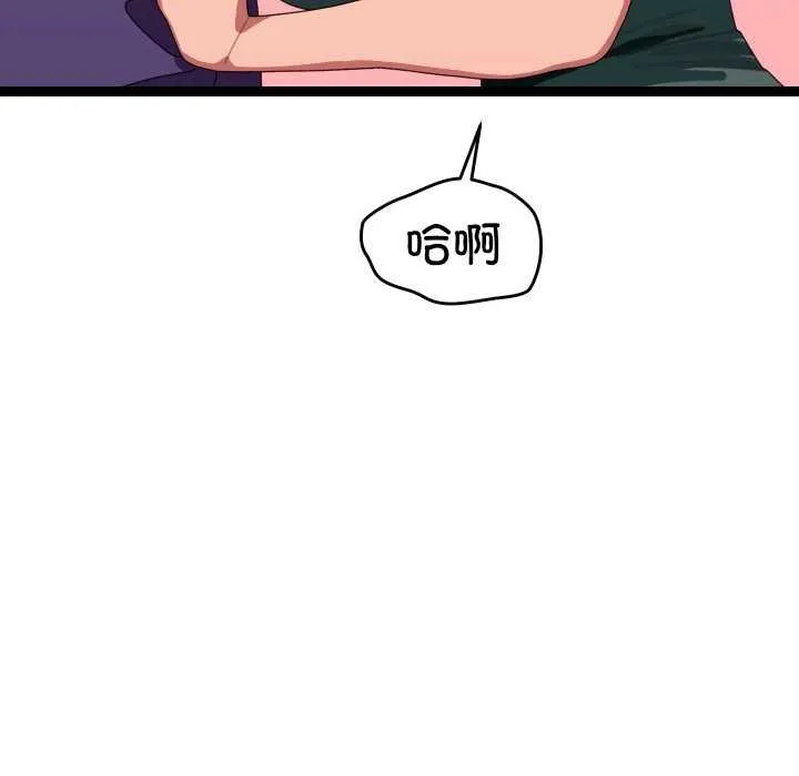 分身使我无限变强-第6話 - 图片 182