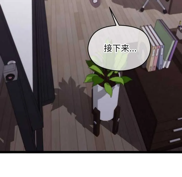 分身使我無限變強第6話