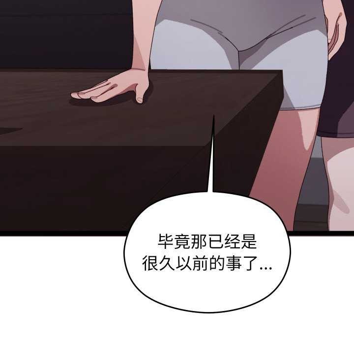 分身使我无限变强第6話