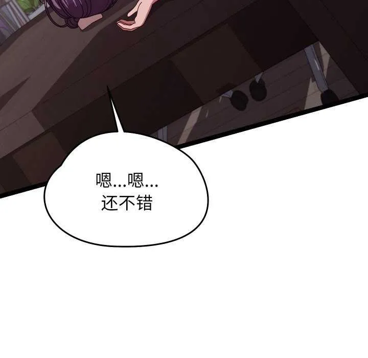 分身使我無限變強第6話