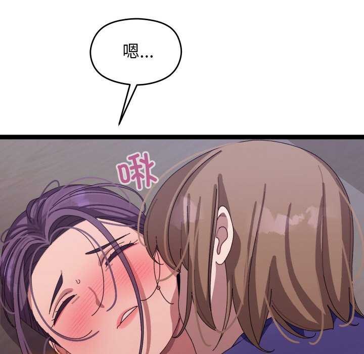 分身使我无限变强第6話