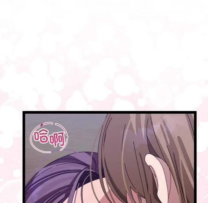 分身使我無限變強第6話