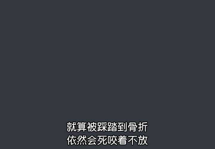 分身使我无限变强第7话