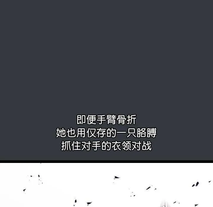 分身使我無限變強第7話