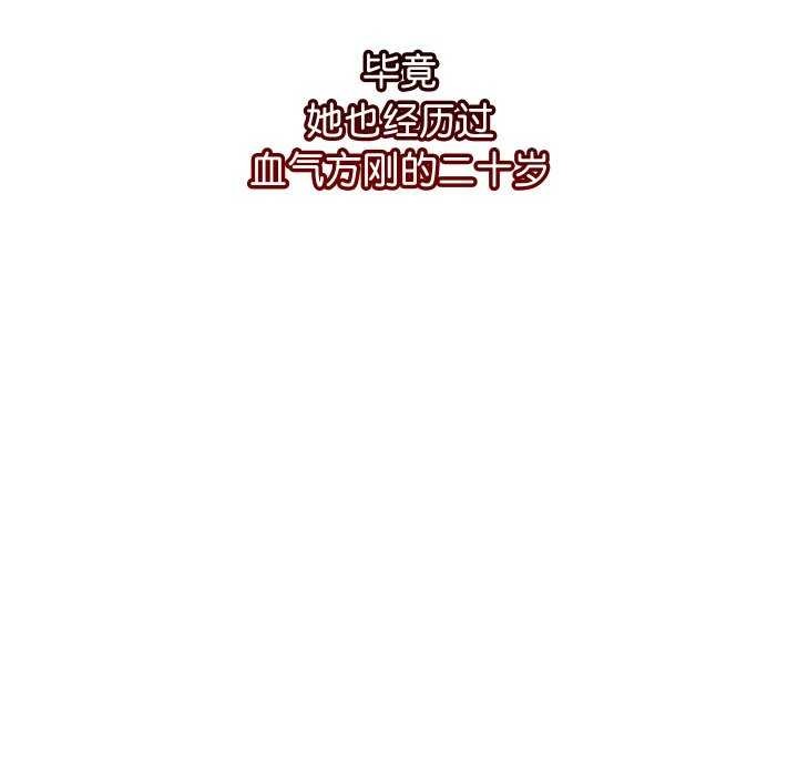 分身使我无限变强第7话