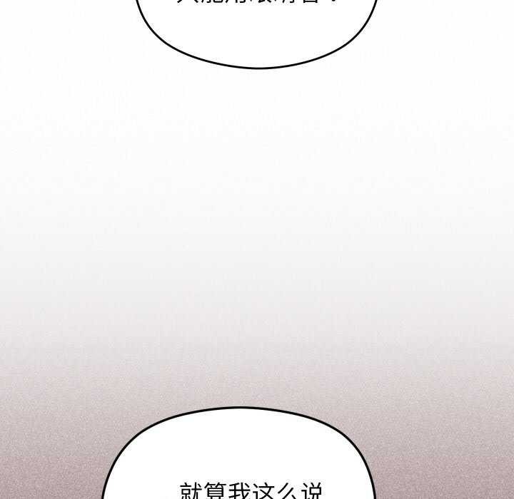 分身使我無限變強第7話