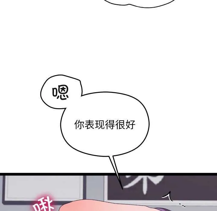 分身使我無限變強第7話