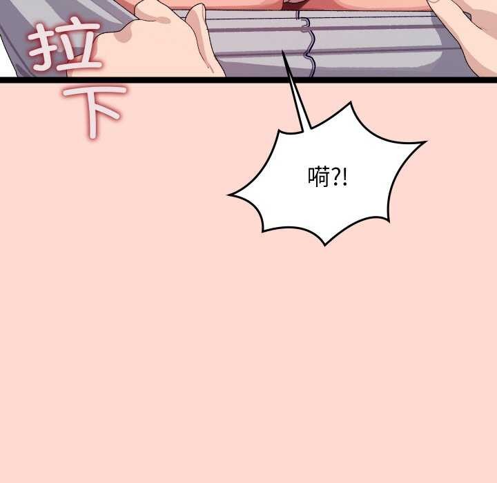 分身使我無限變強第7話