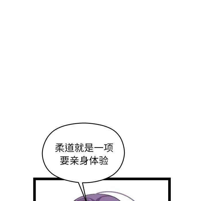 分身使我無限變強第7話