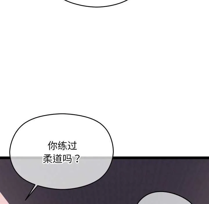 分身使我無限變強第7話
