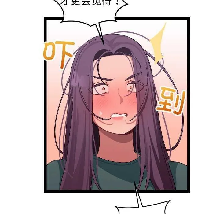 分身使我無限變強第7話