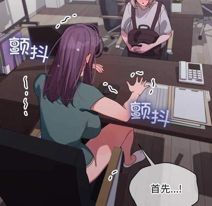 分身使我無限變強第7話