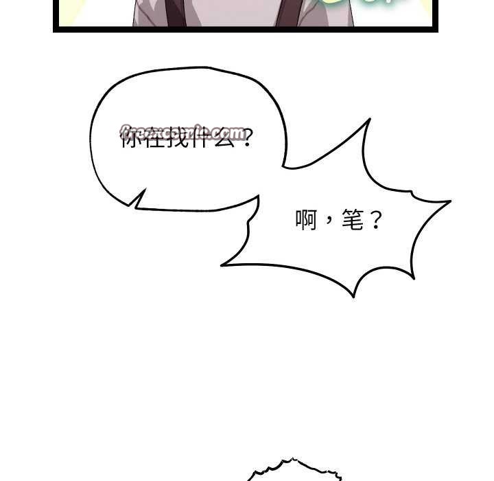 分身使我无限变强第7话