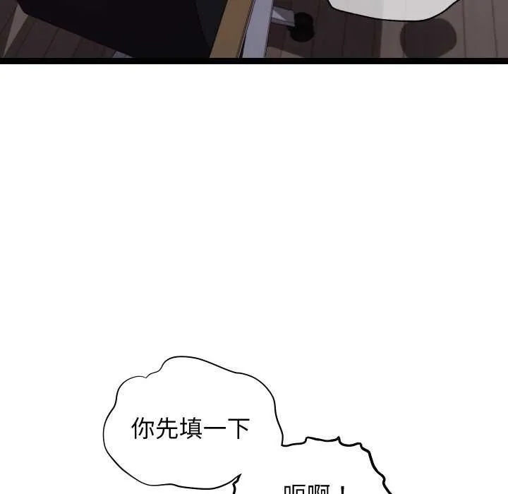 分身使我無限變強第7話
