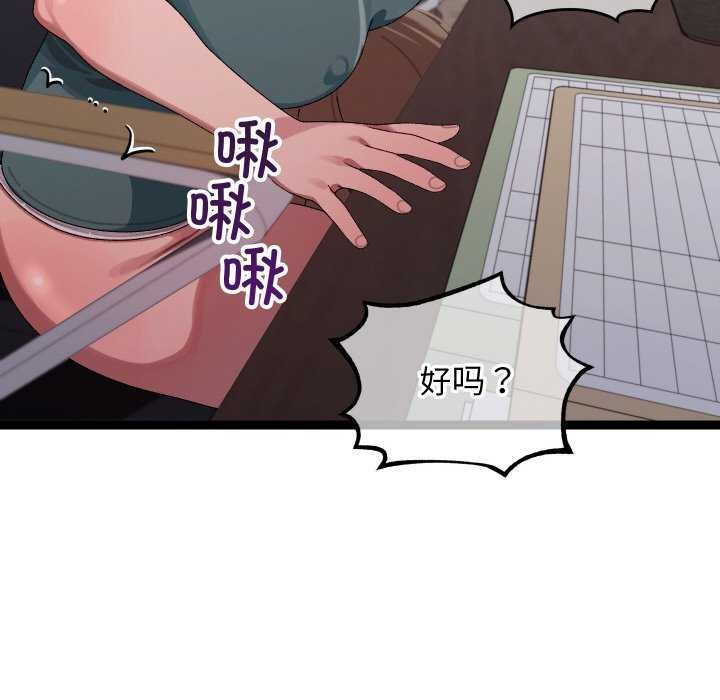 分身使我无限变强第7话