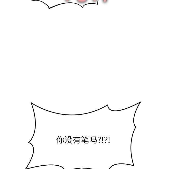 分身使我无限变强第7话