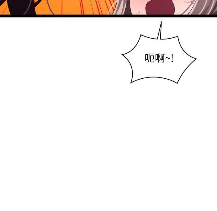 分身使我无限变强第7话