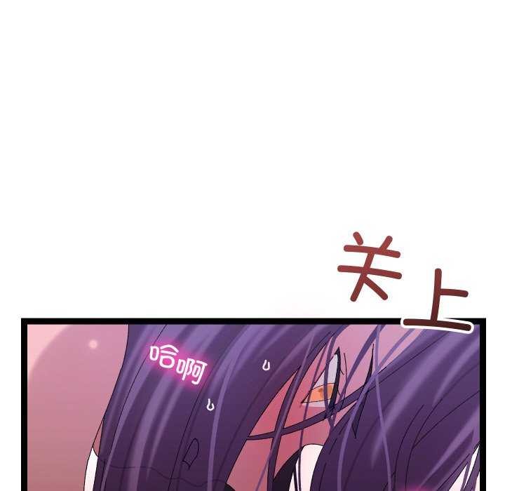 分身使我無限變強第7話